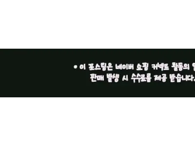 이해관계문구