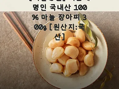 서일농원 서분례명인 국내산 100%  관련 이미지 1